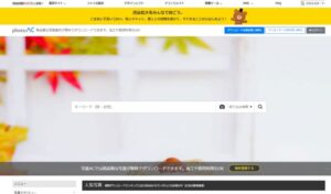 【無料素材】治療院の産後骨盤矯正で使える写真・イラストサイト一覧